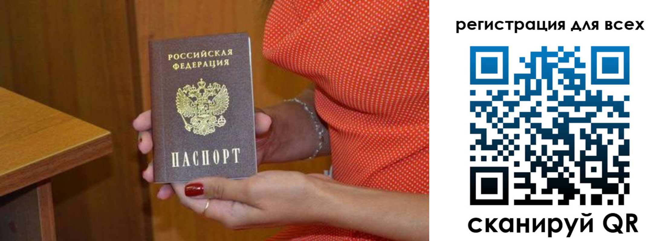 найти адрес прописки в Ишиме
