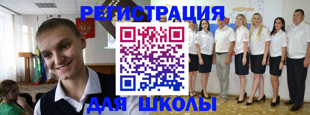 временная регистрация в квартире в Ишиме